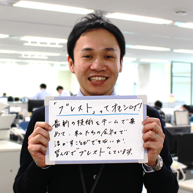 株式会社トランザクション採用サイト